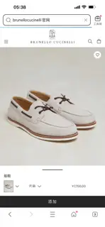 Brunello Cucinelli new tassel suede loafers