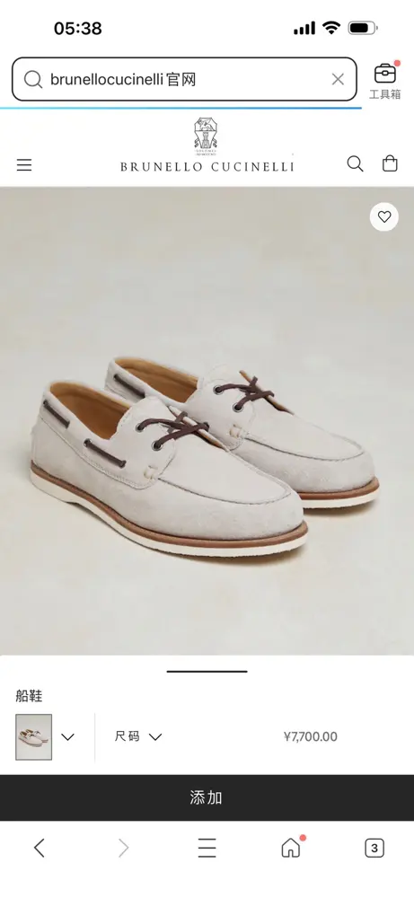 Brunello Cucinelli new tassel suede loafers
