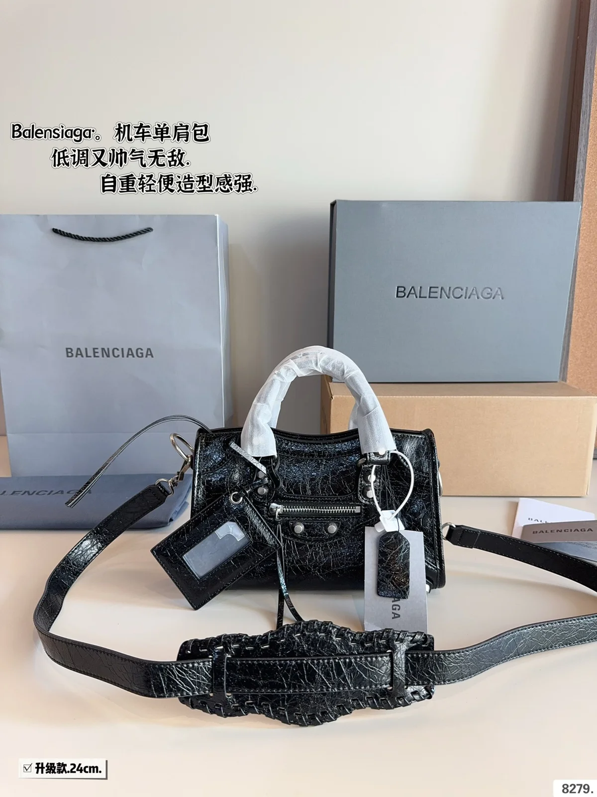 Balenciaga Crossbody