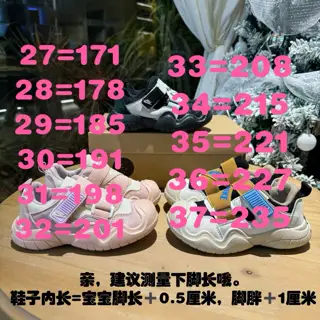 Nike elastic Velcro cross style