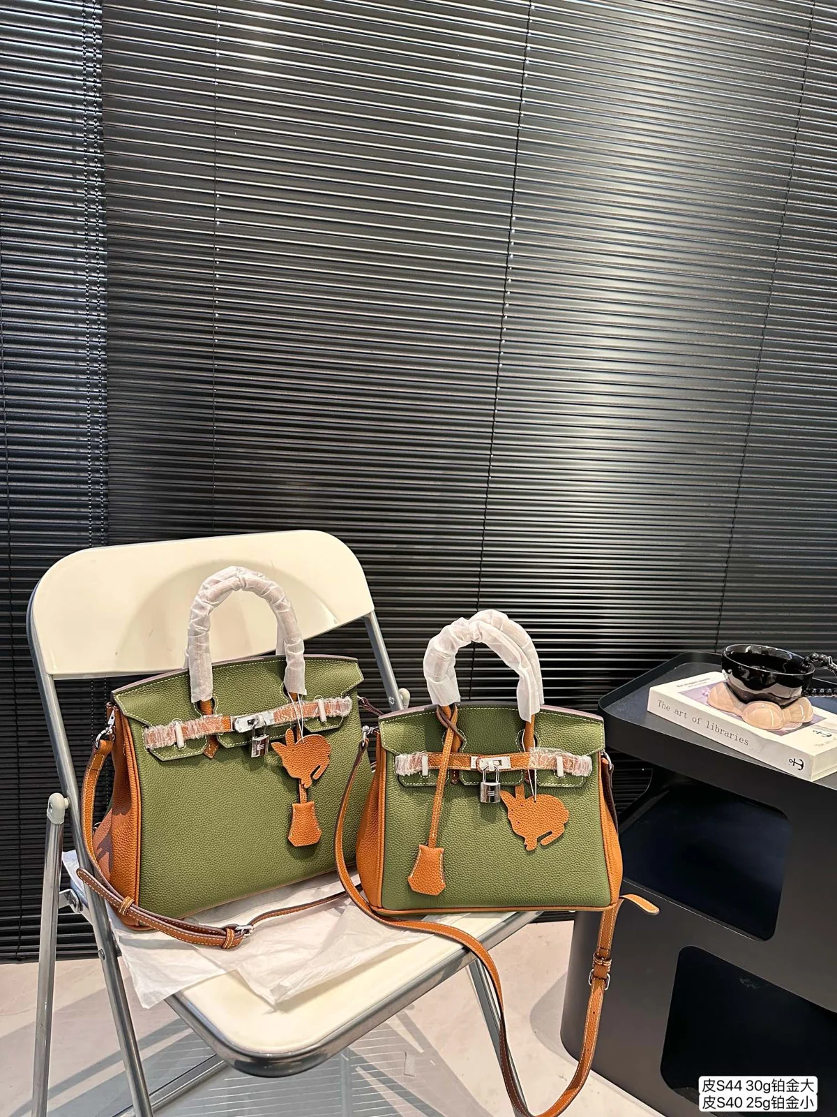 Hermès Bag