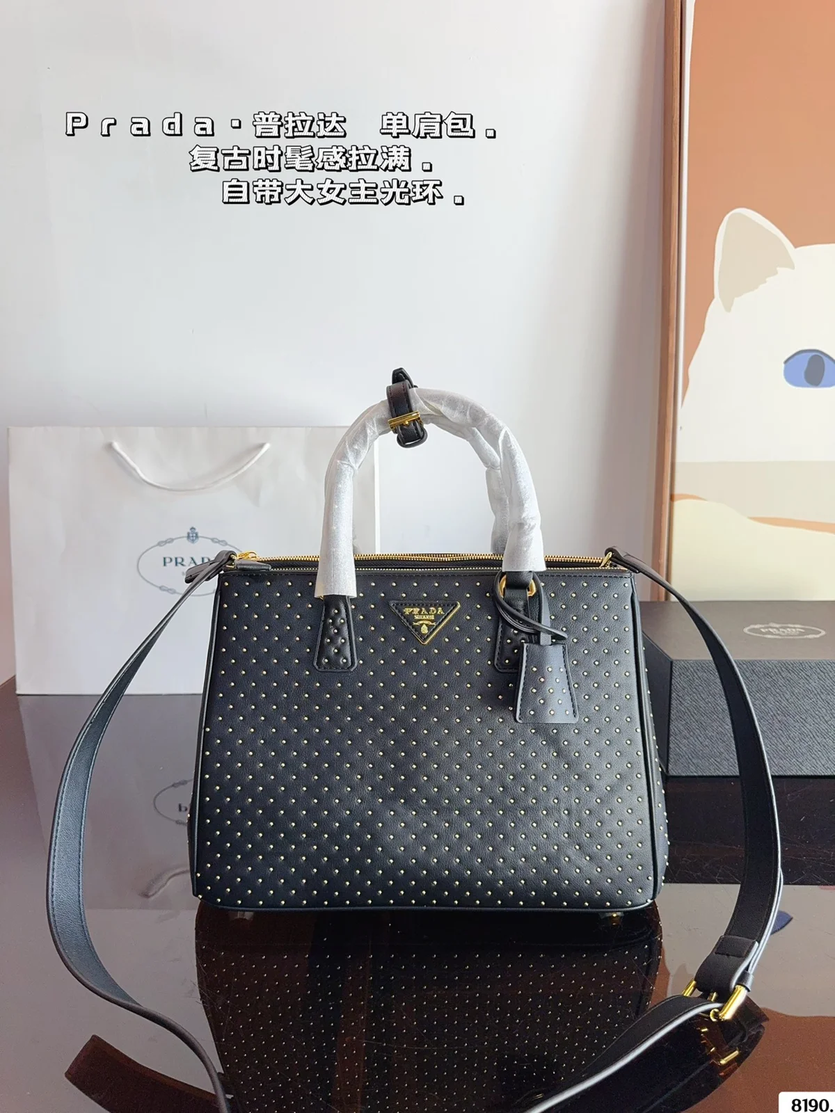 Prada Bag