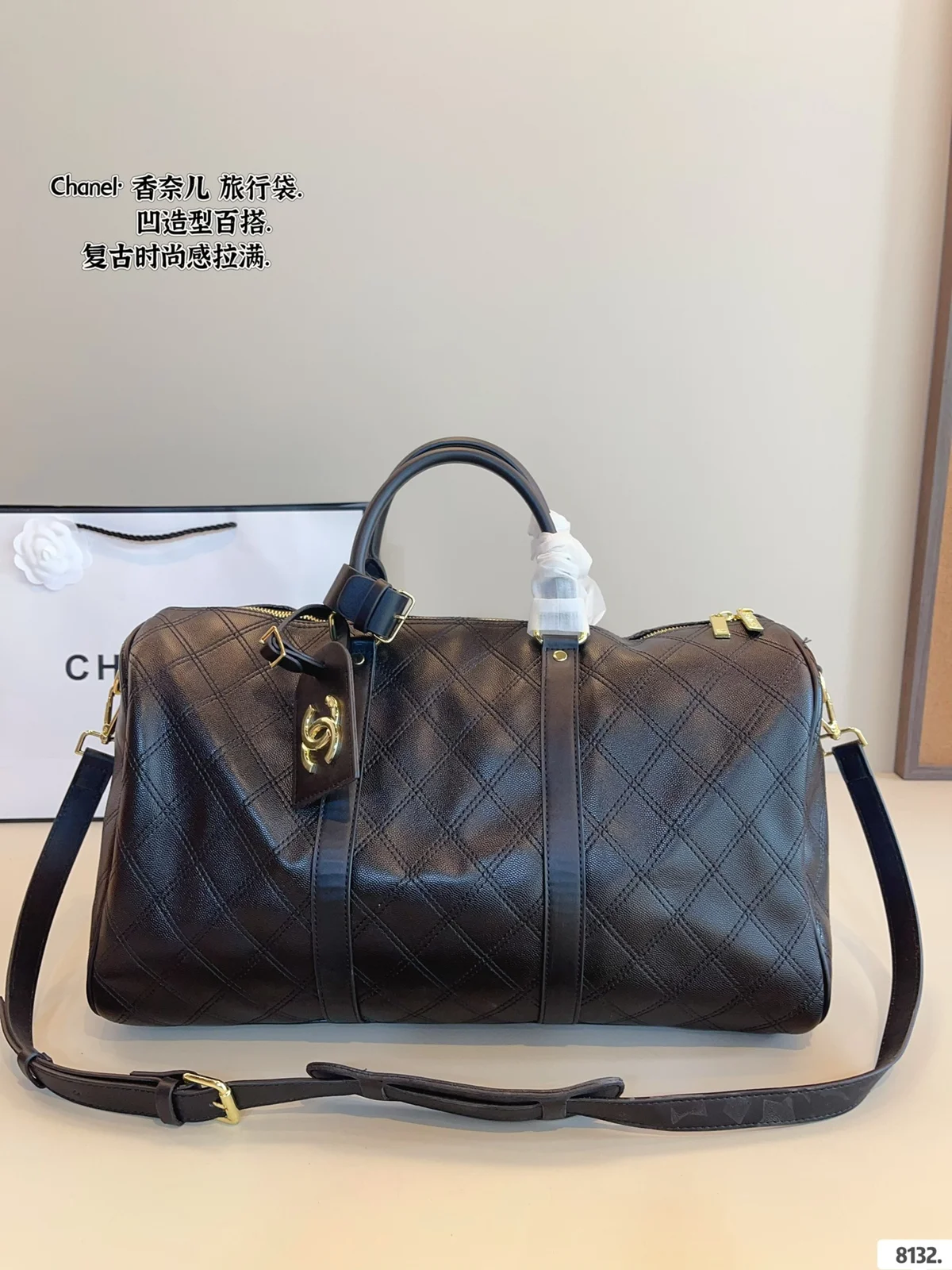 Chanel Bag