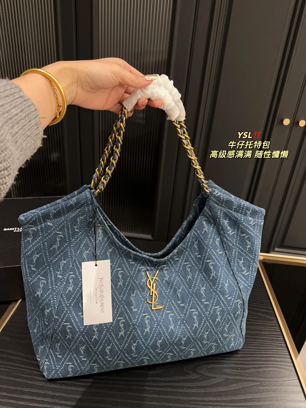 Yves Saint Laurent Tote