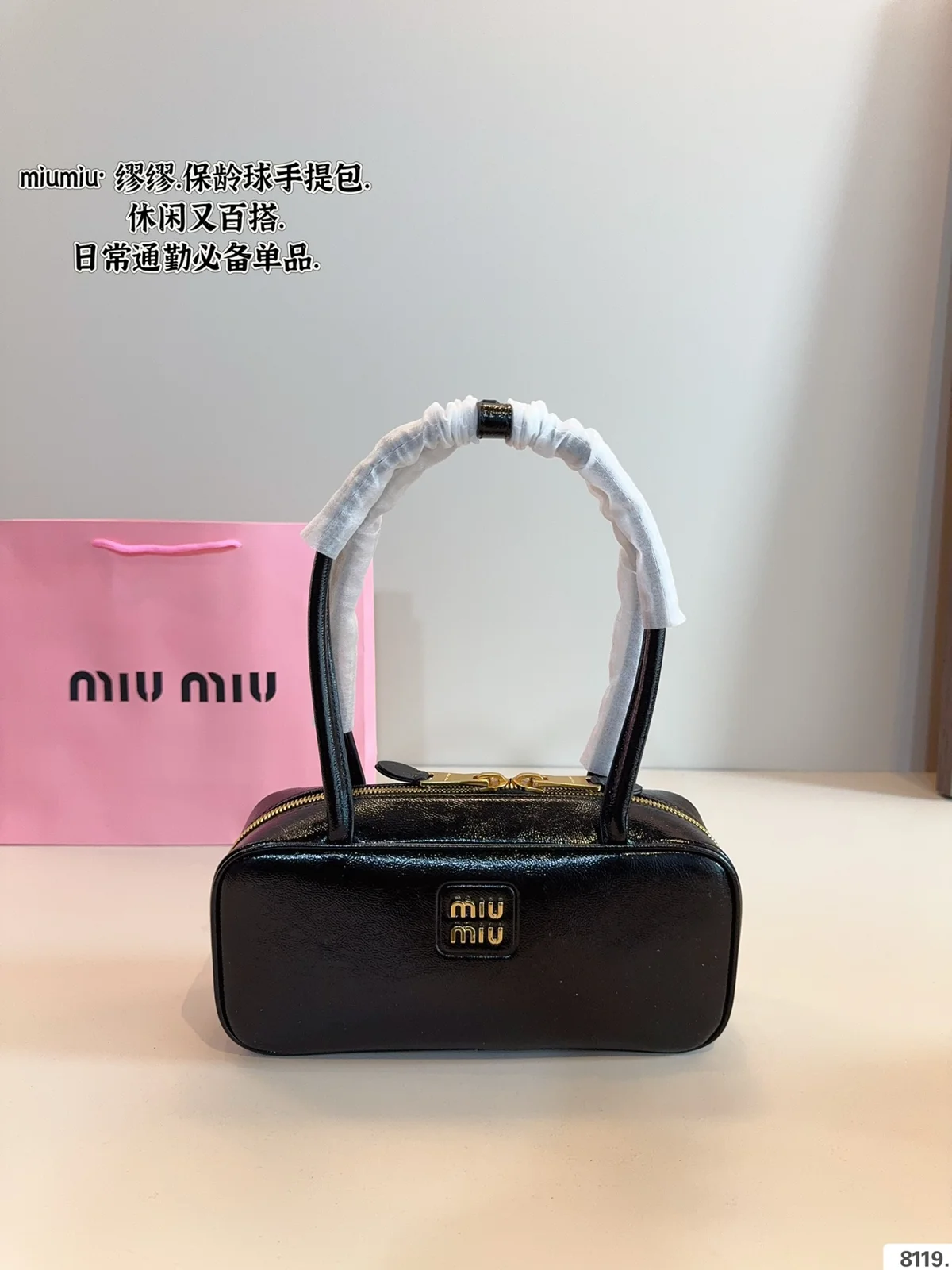 MiuMiu Bag