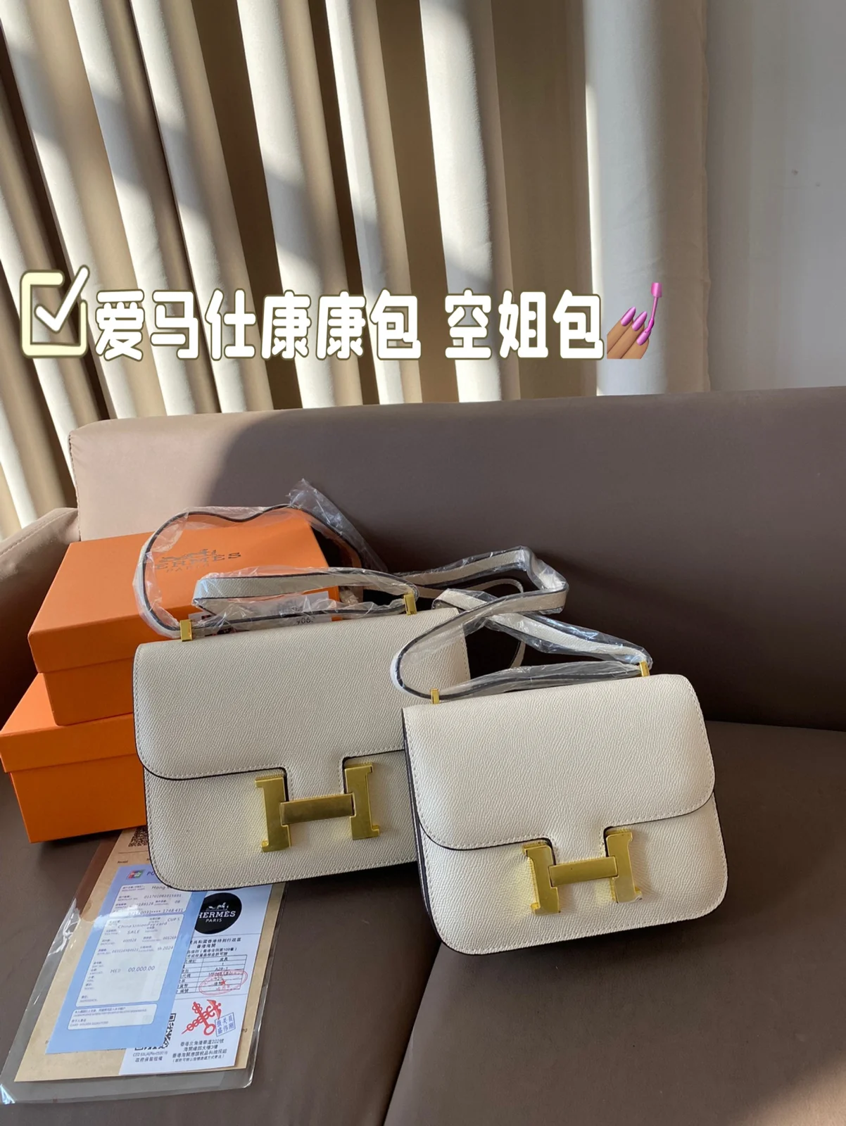 Hermès Bag
