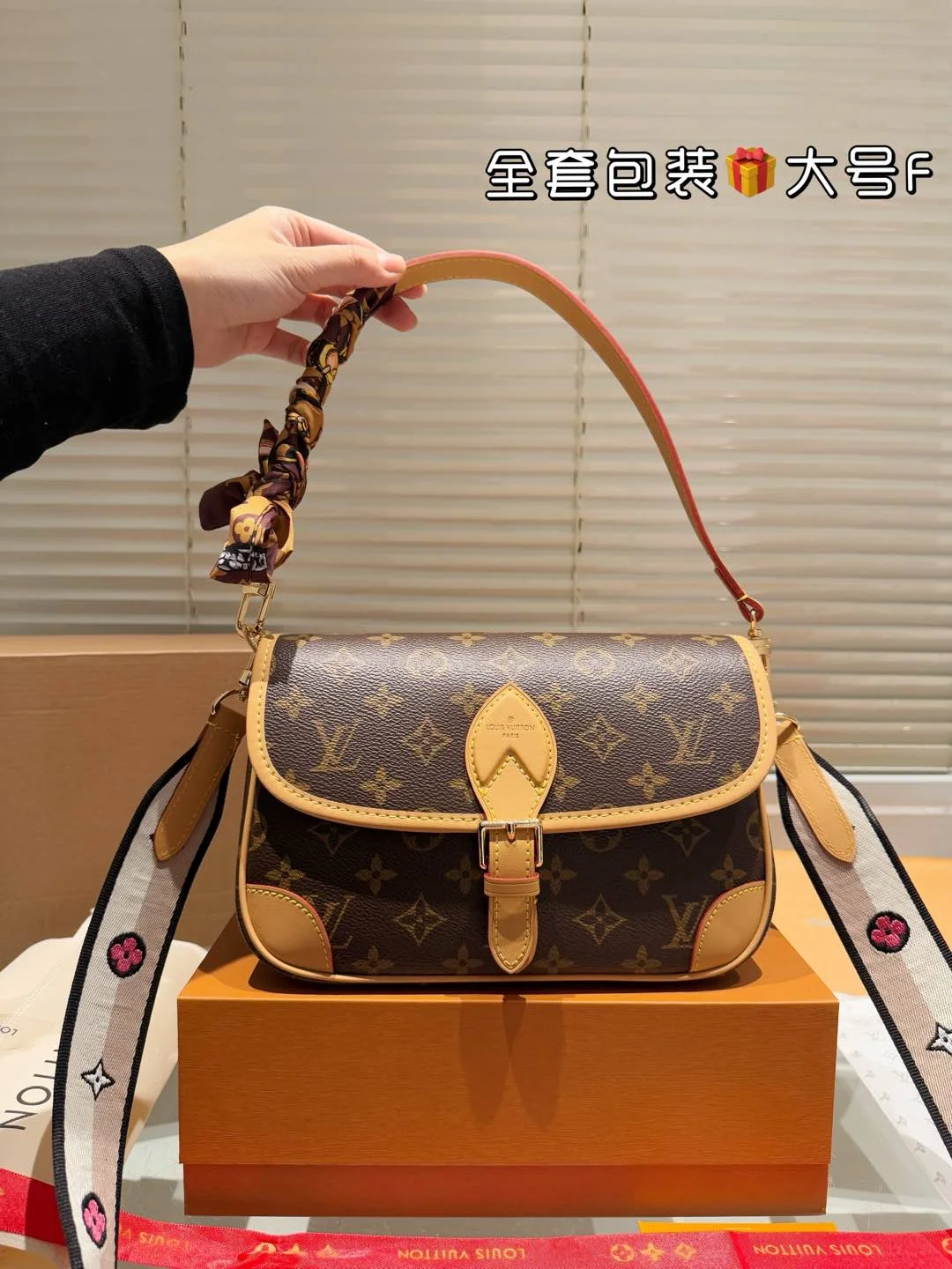 Louis Vuitton Baguette