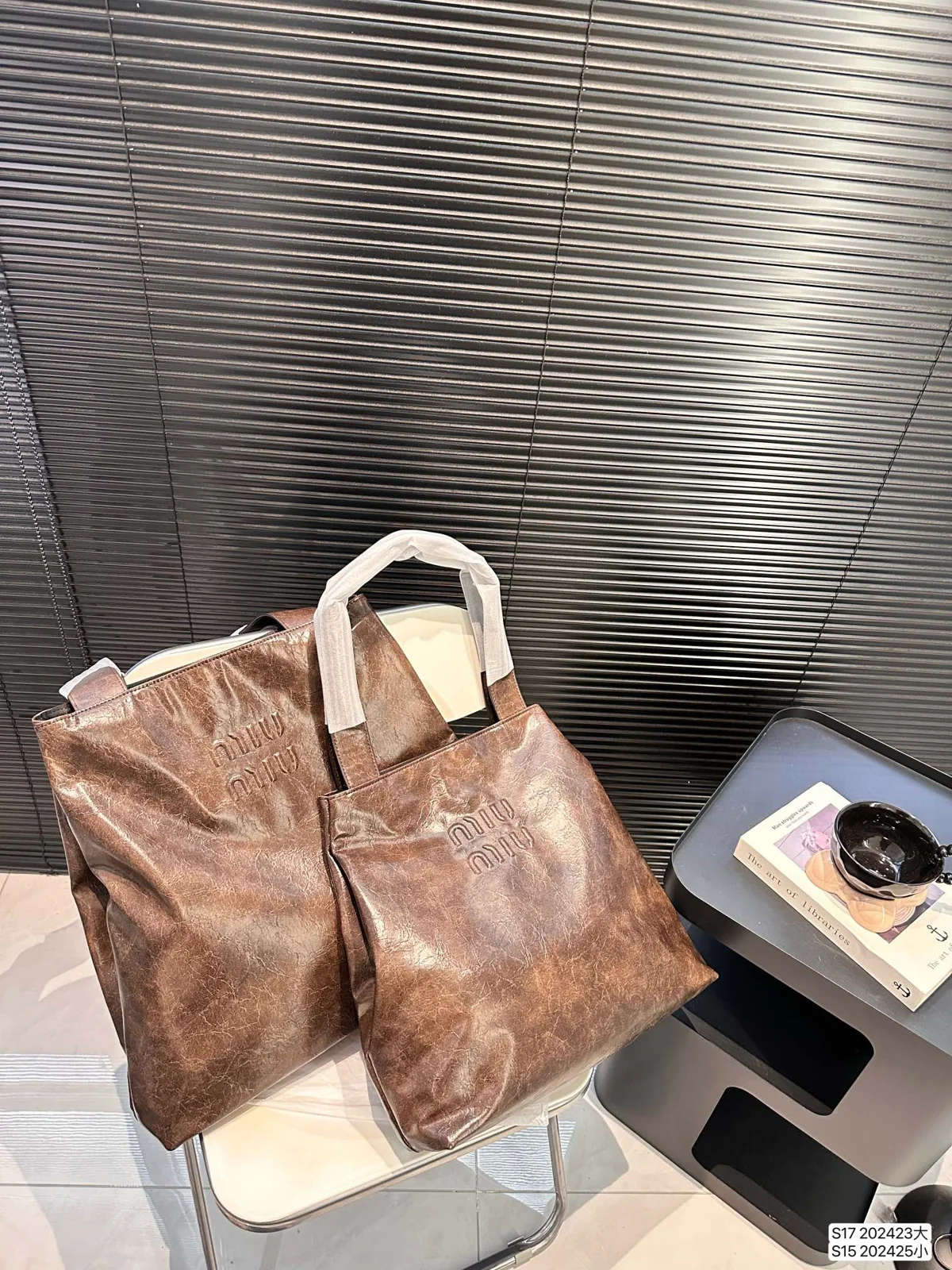 MiuMiu Shoulder Bag