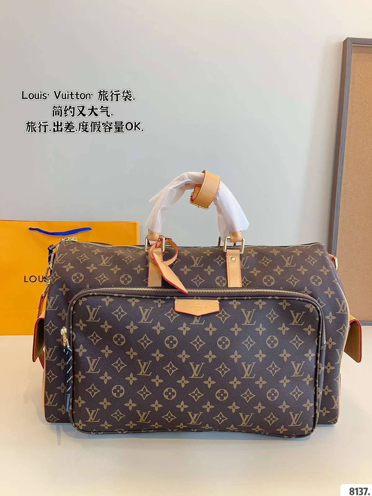 Louis Vuitton Keepall