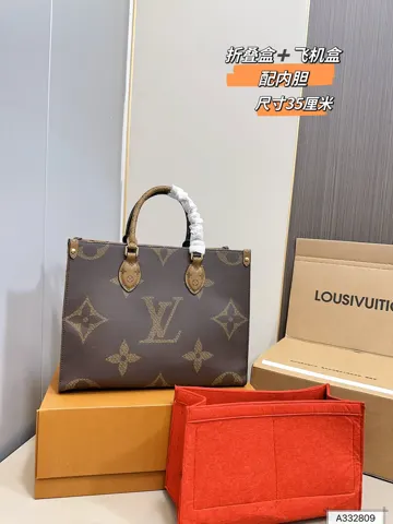 Louis Vuitton Tote