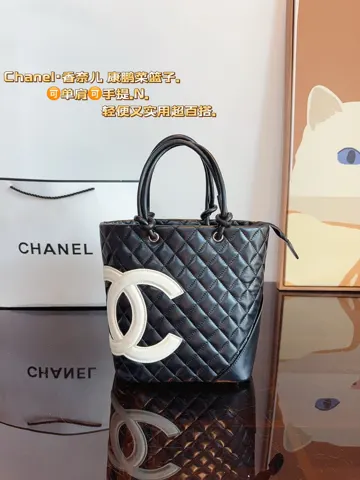 Chanel Bag