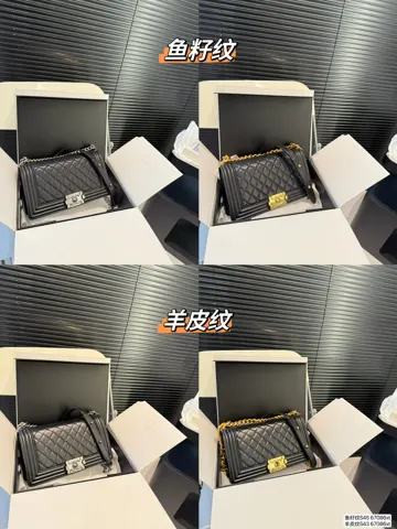 Chanel Crossbody 67086XT