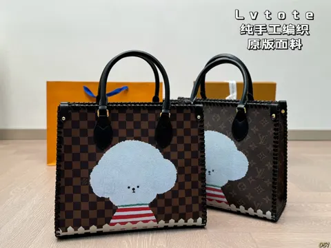Louis Vuitton Master