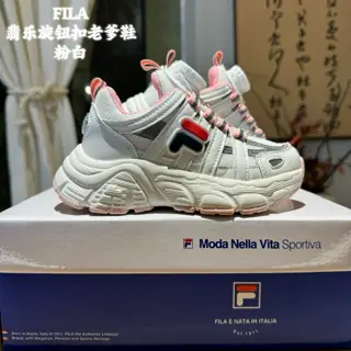 FILA lock buckle dad shoes