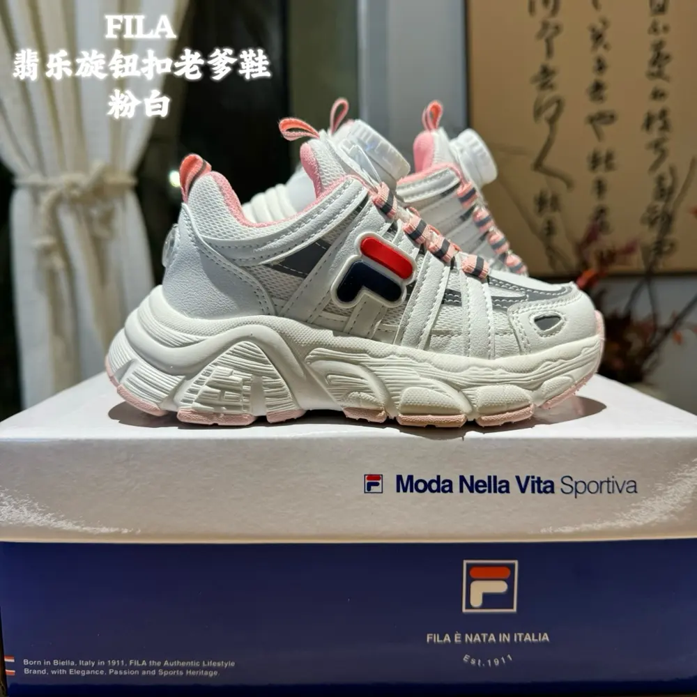 FILA lock buckle dad shoes