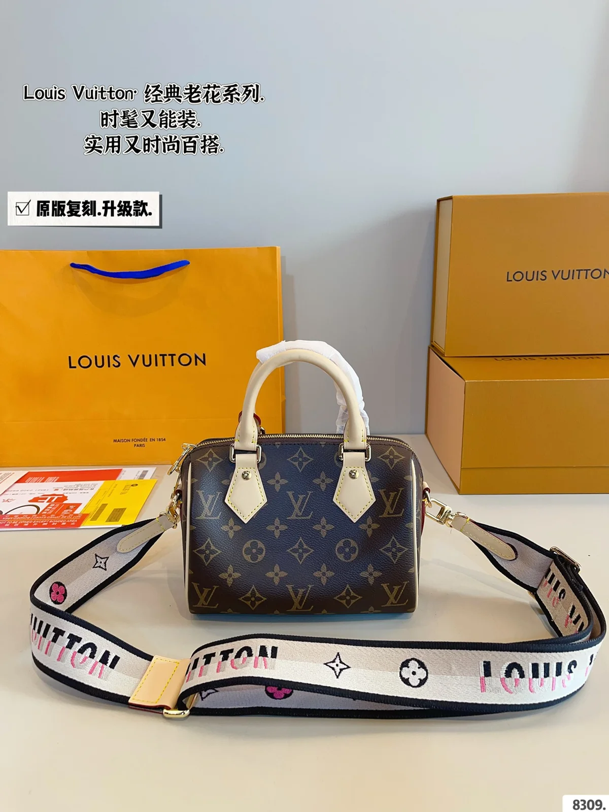 Louis Vuitton Speedy