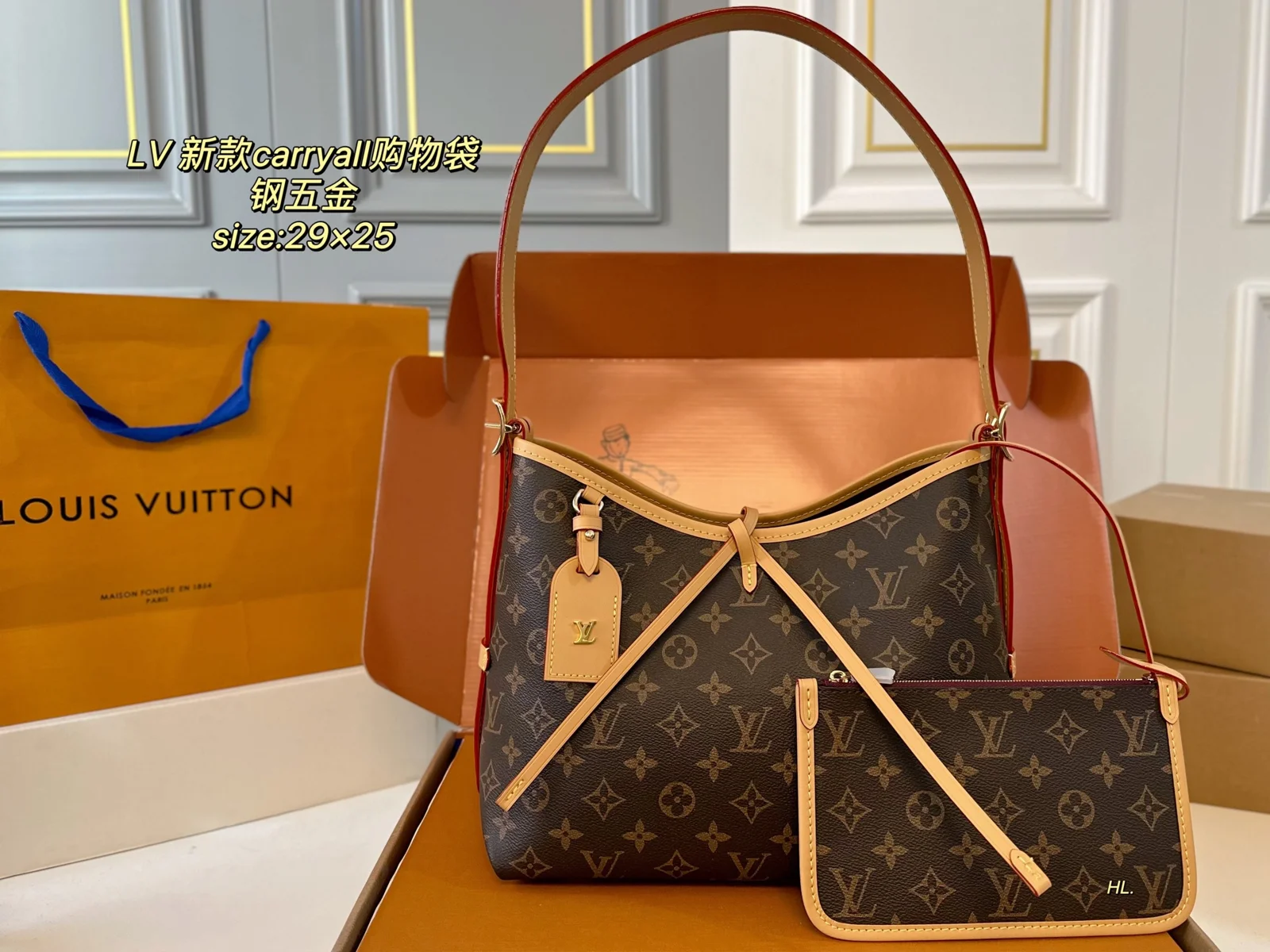 Louis Vuitton Bag