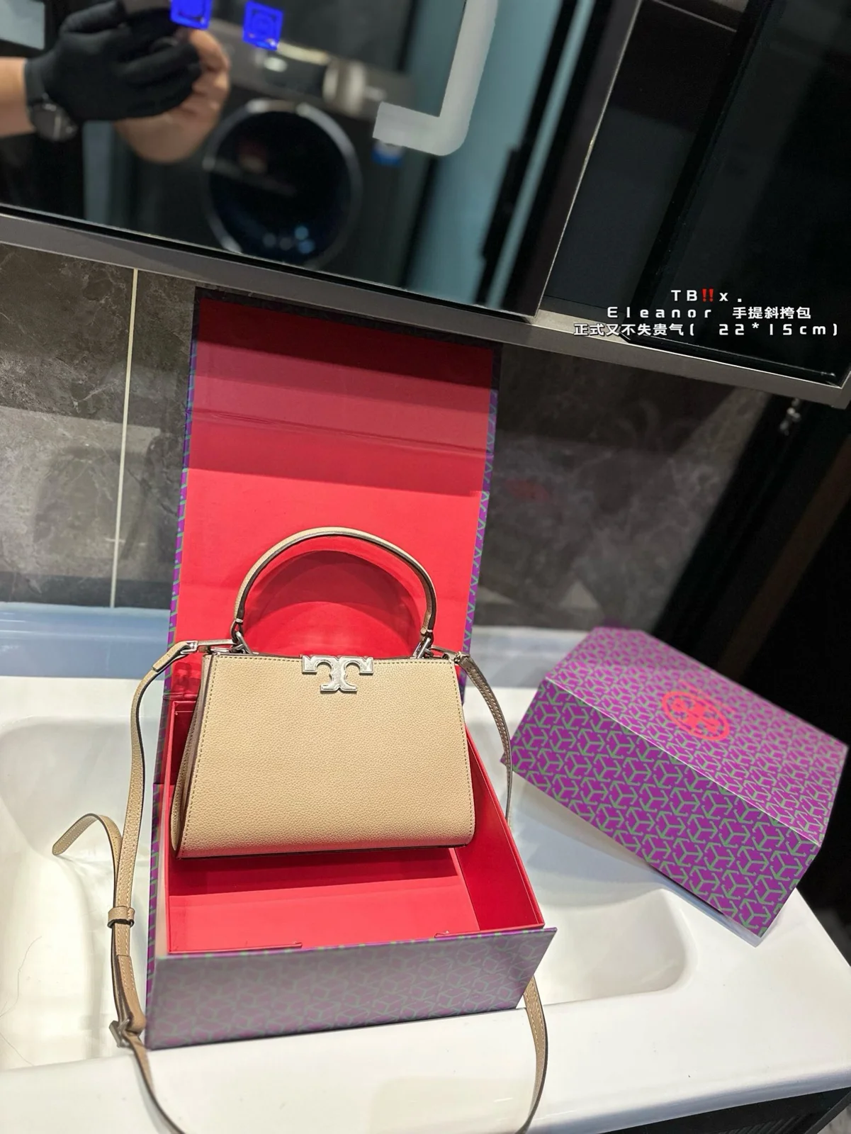 ToryBurch Bag