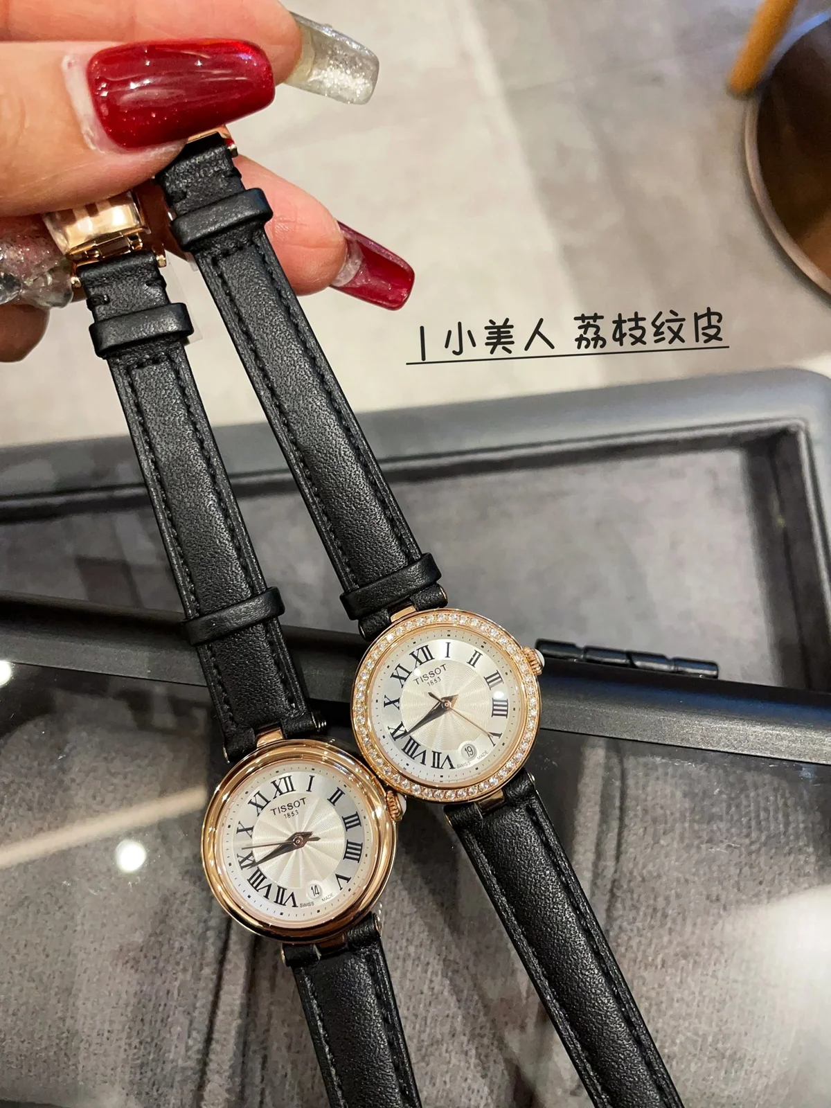 Tissot Watch