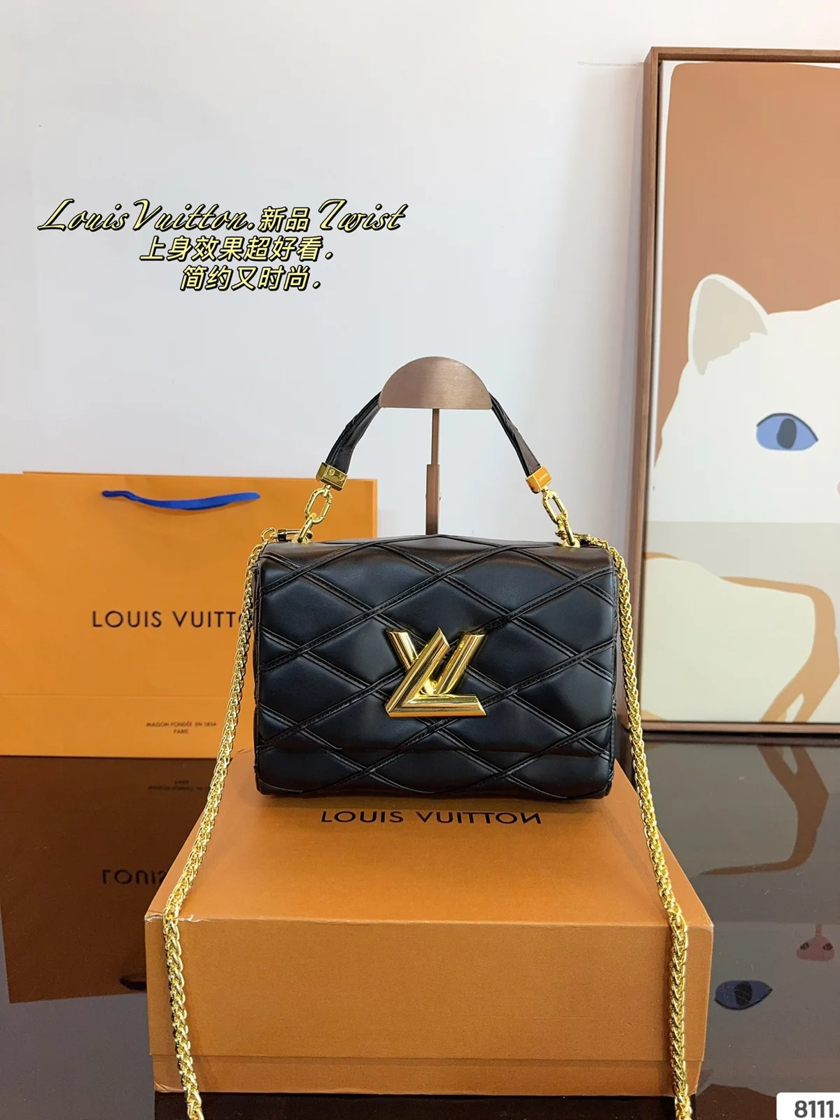 Louis Vuitton Twist