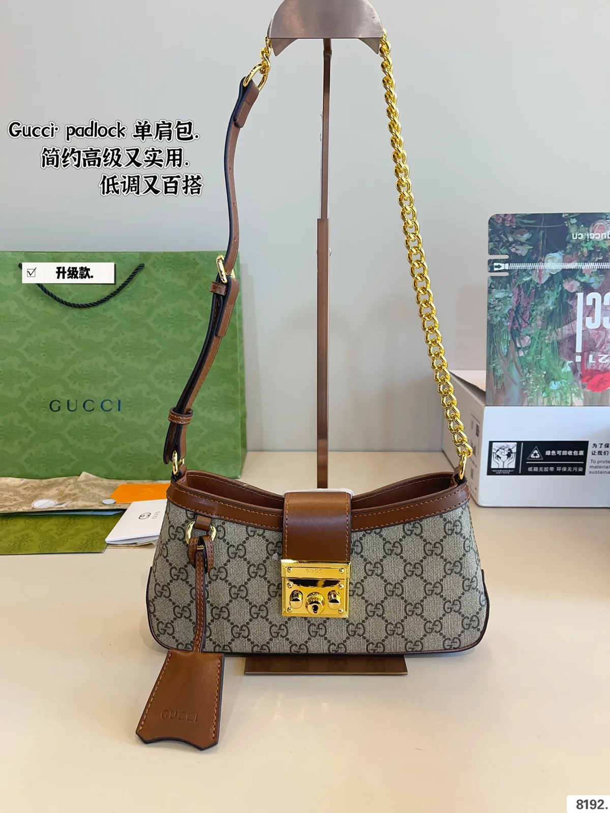 Gucci Ophidia