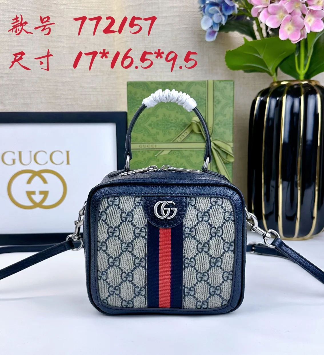 Gucci Ophidia