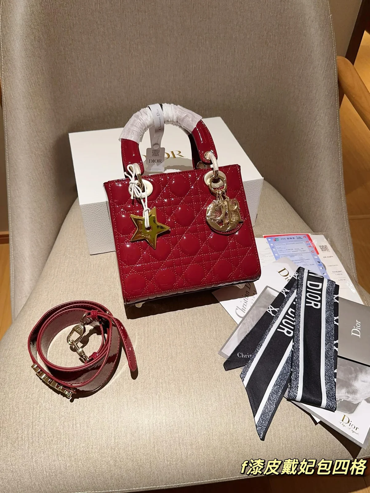 Dior Bag