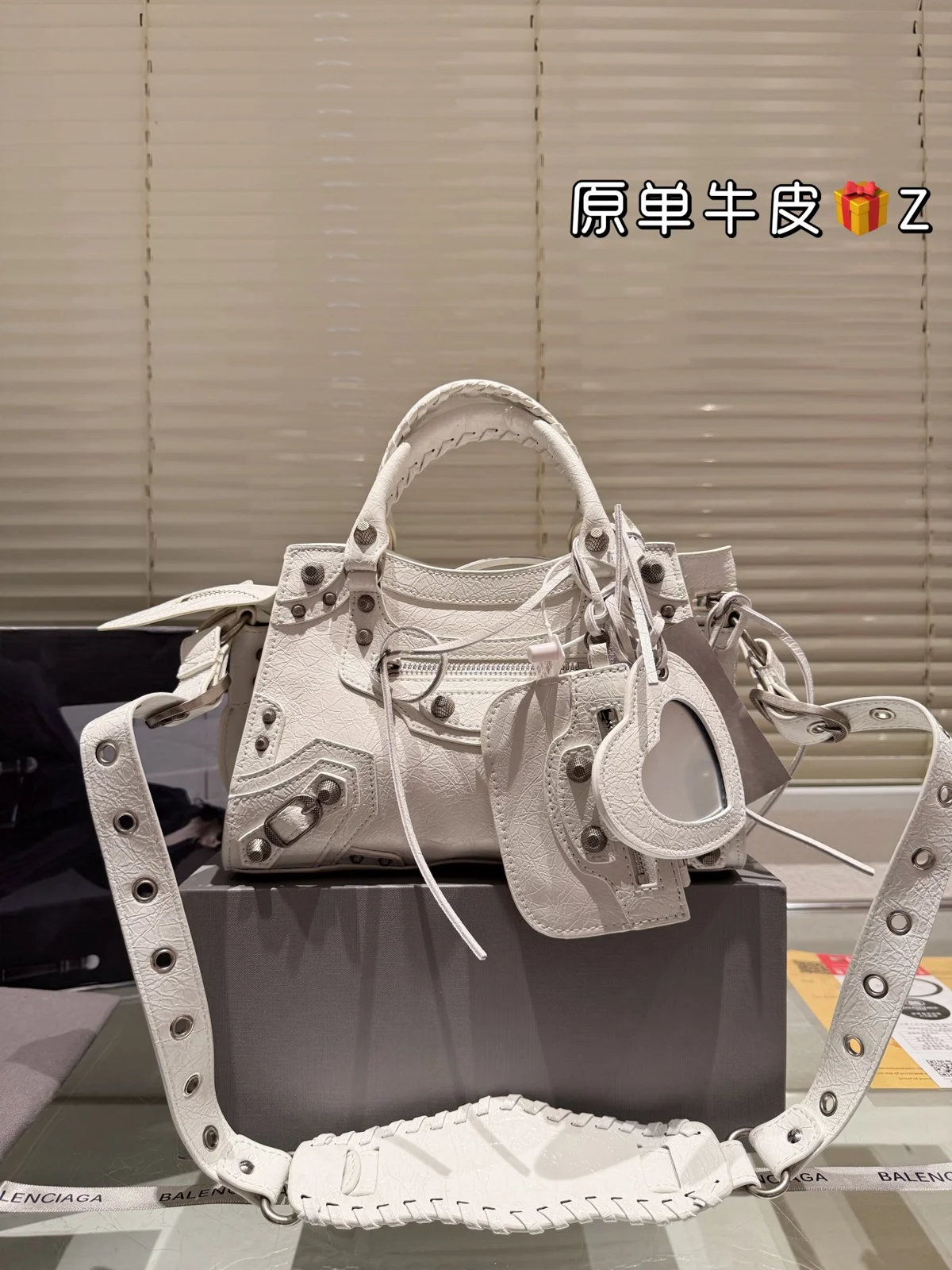 Balenciaga Bag