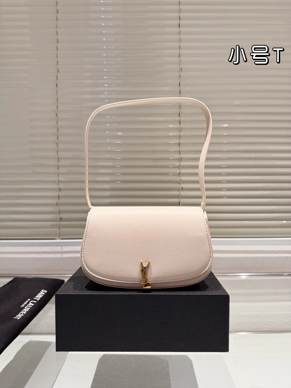 Yves Saint Laurent Bag