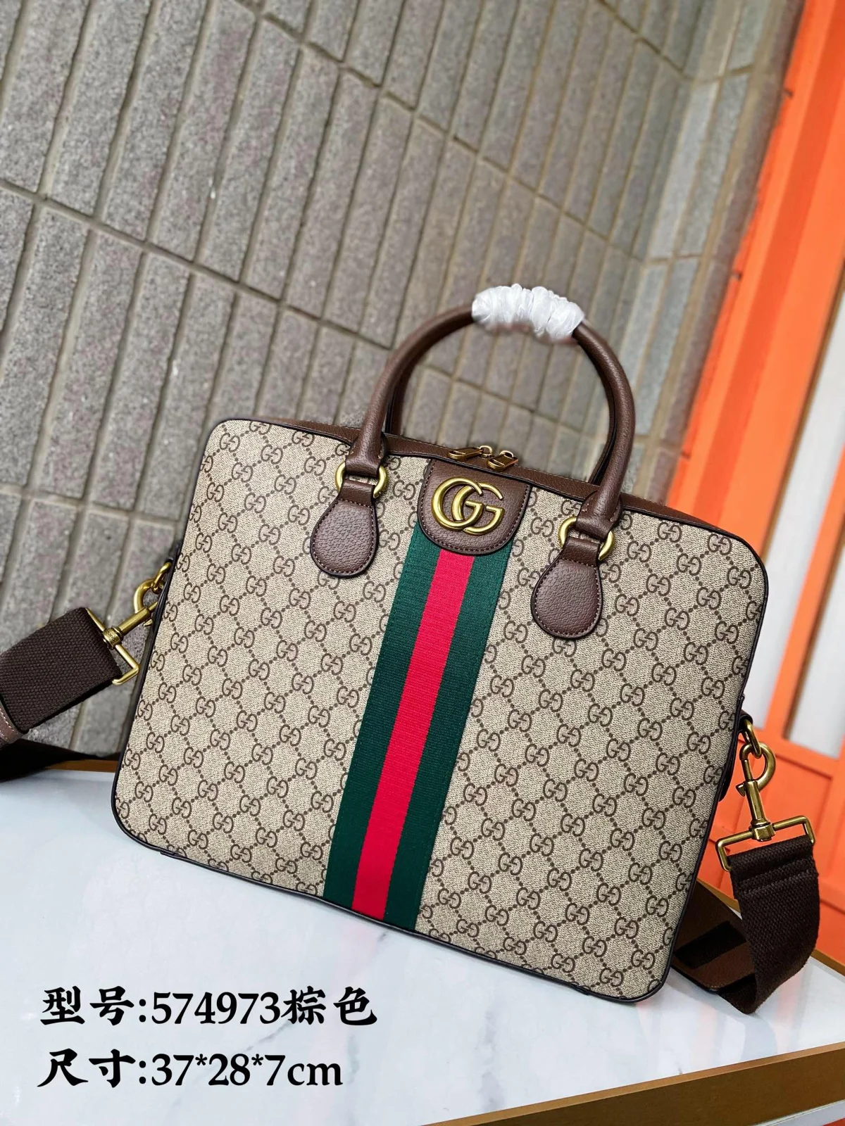 Gucci Ophidia