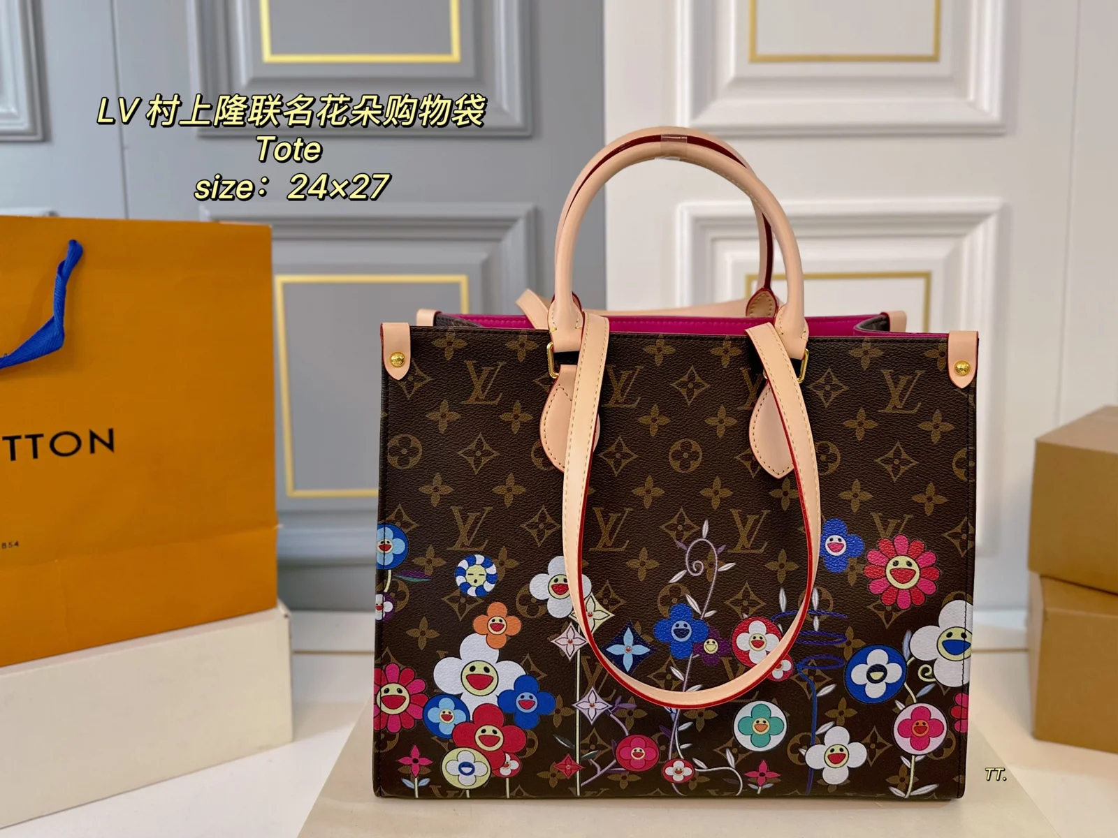Louis Vuitton Tote