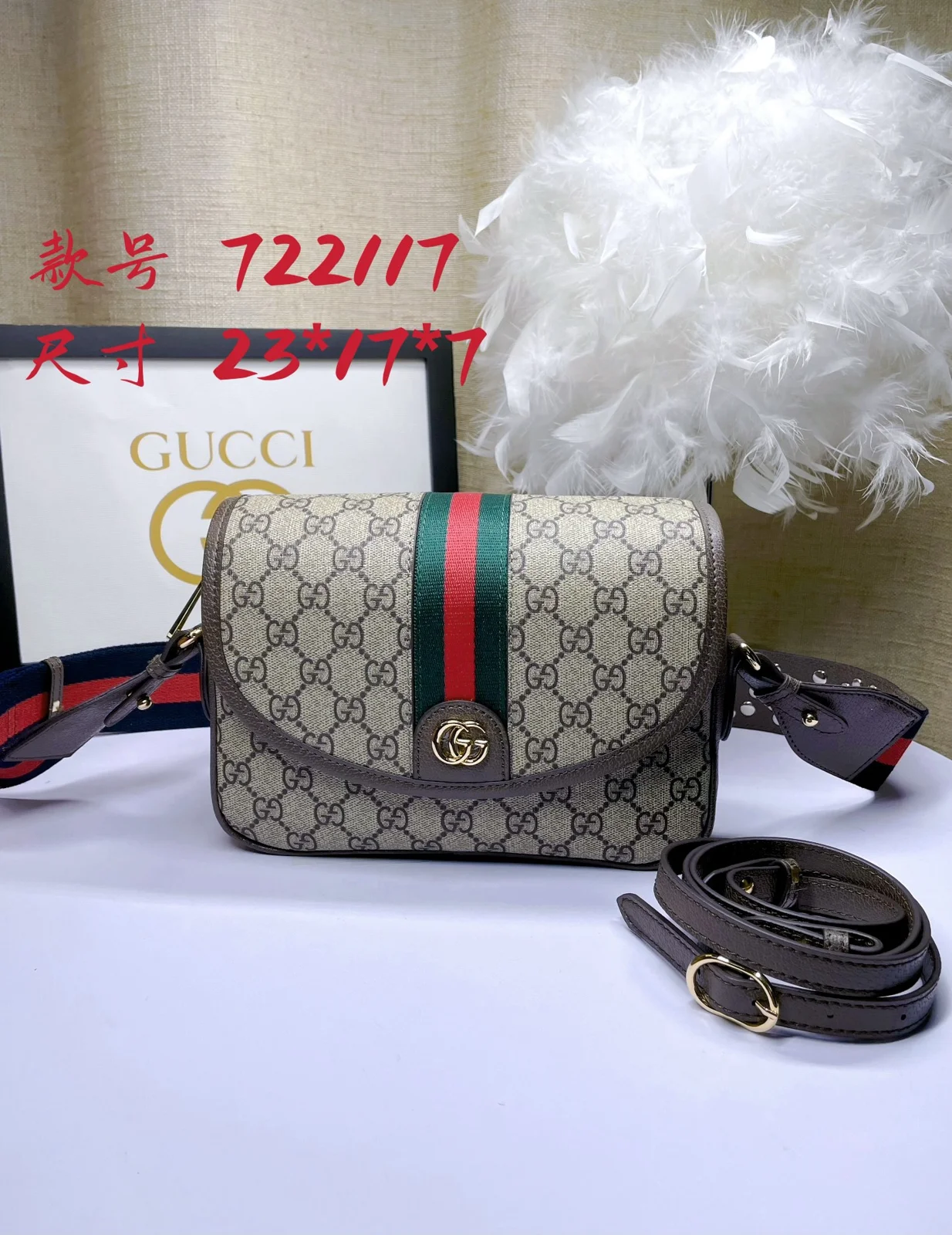 Gucci Ophidia
