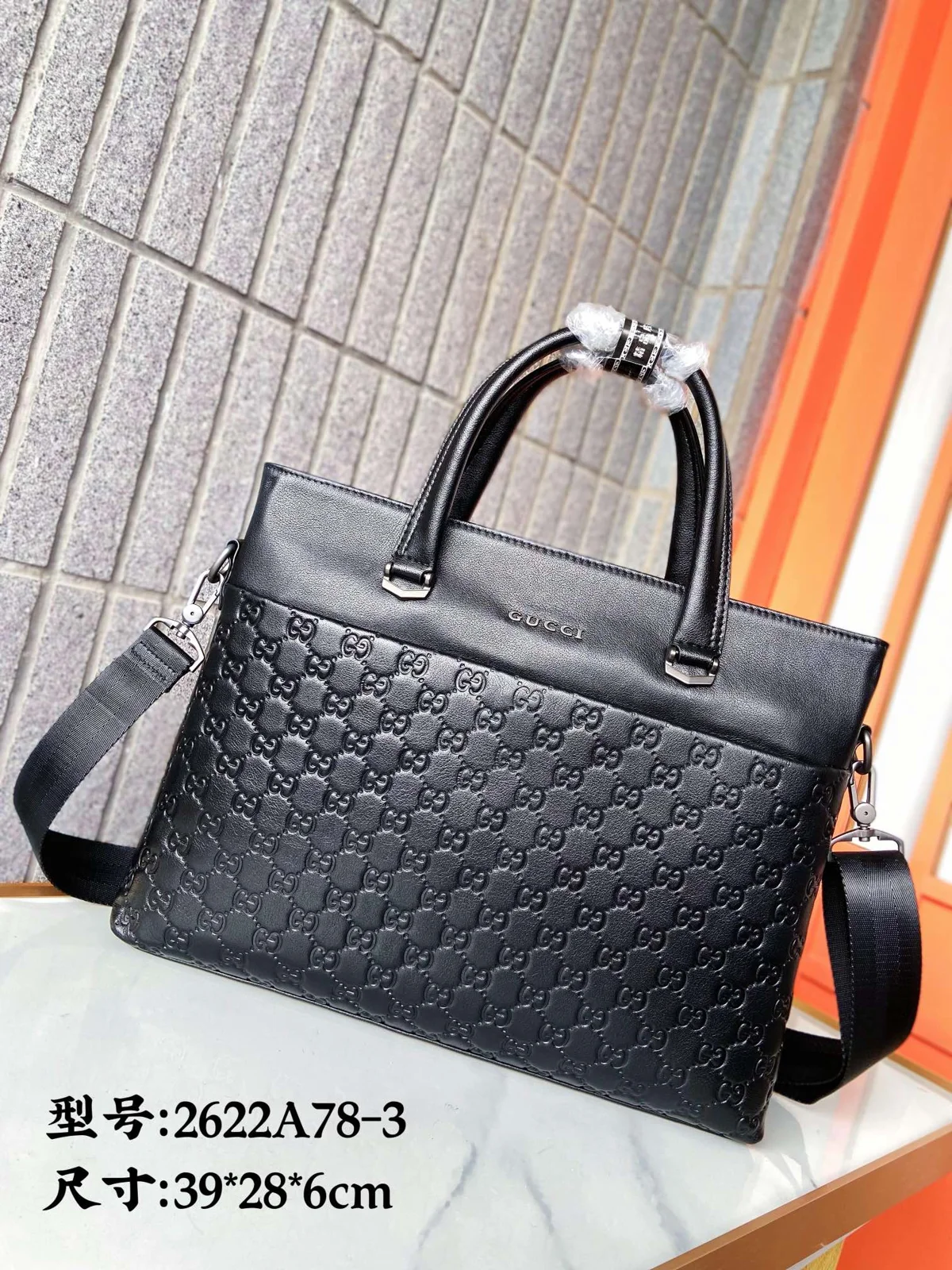 Gucci Bag