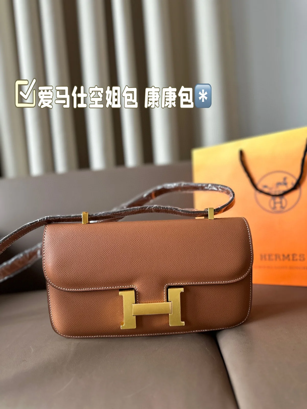 Hermès Bag