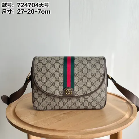 Gucci Ophidia