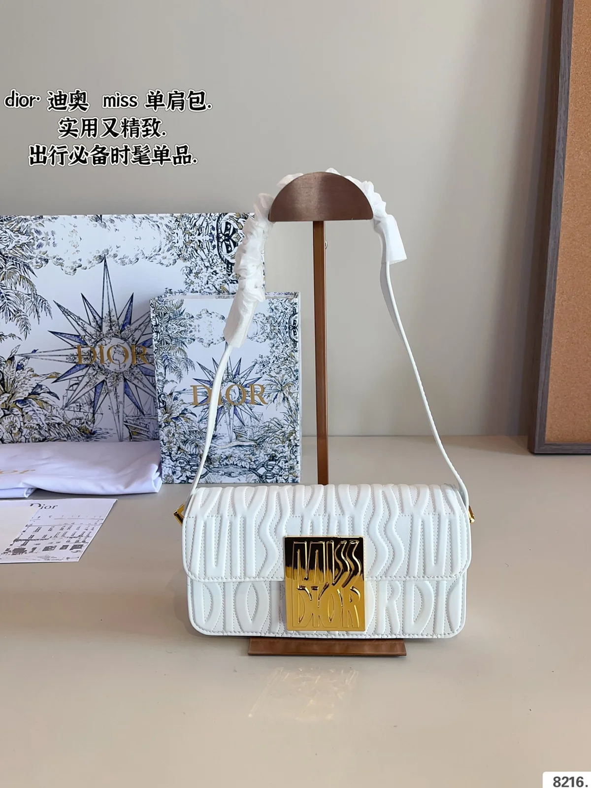 Dior Bag