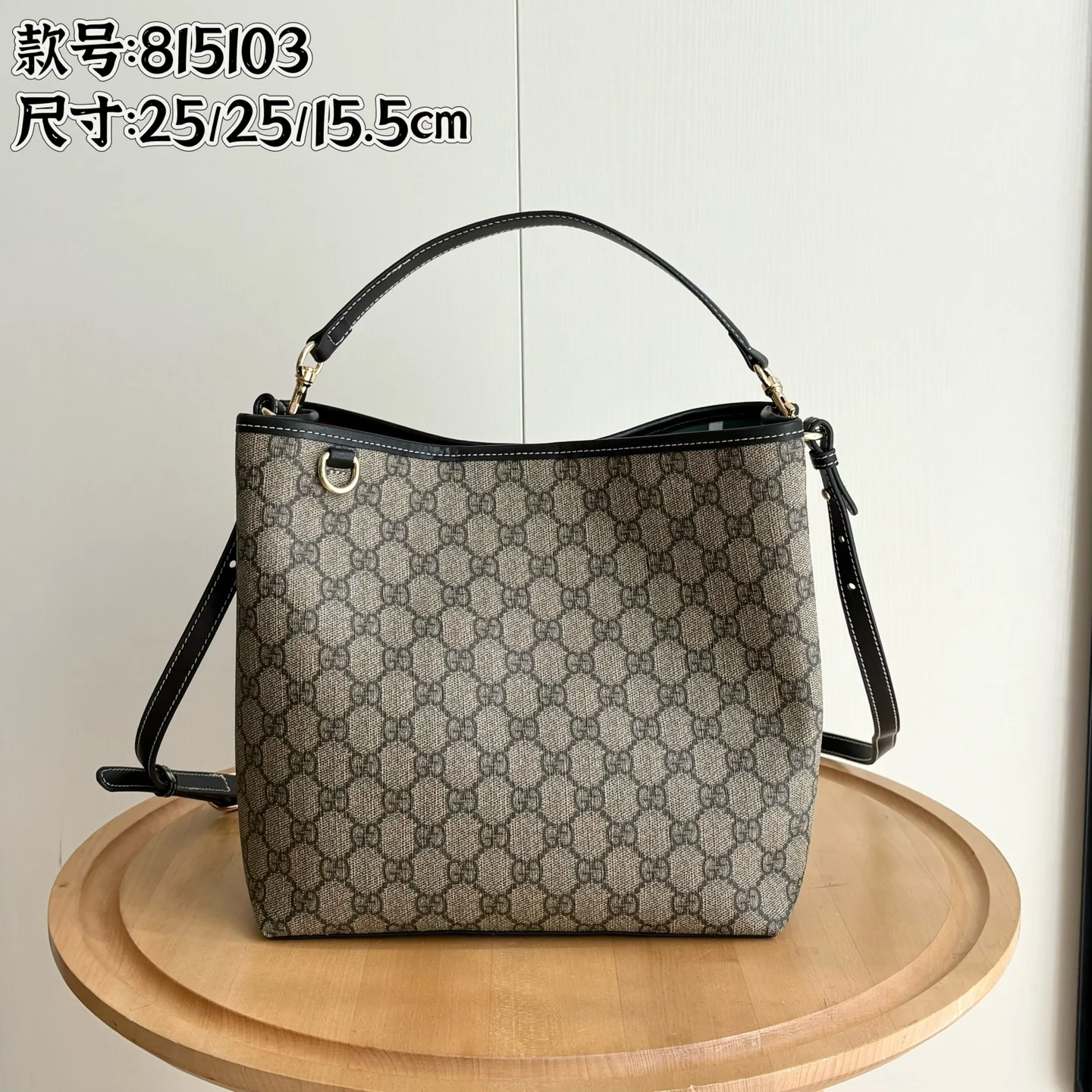 Gucci Shoulder Bag