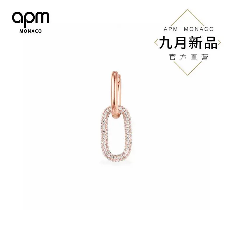 Apm monaco geometric lock small earrings for women