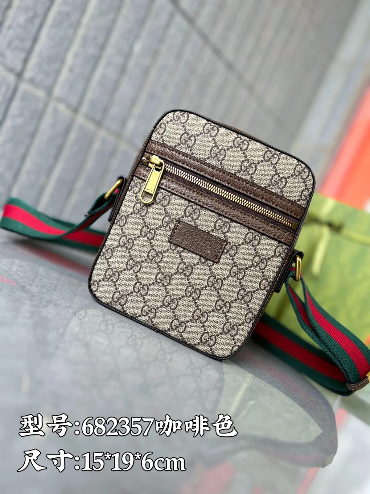 Gucci Bag