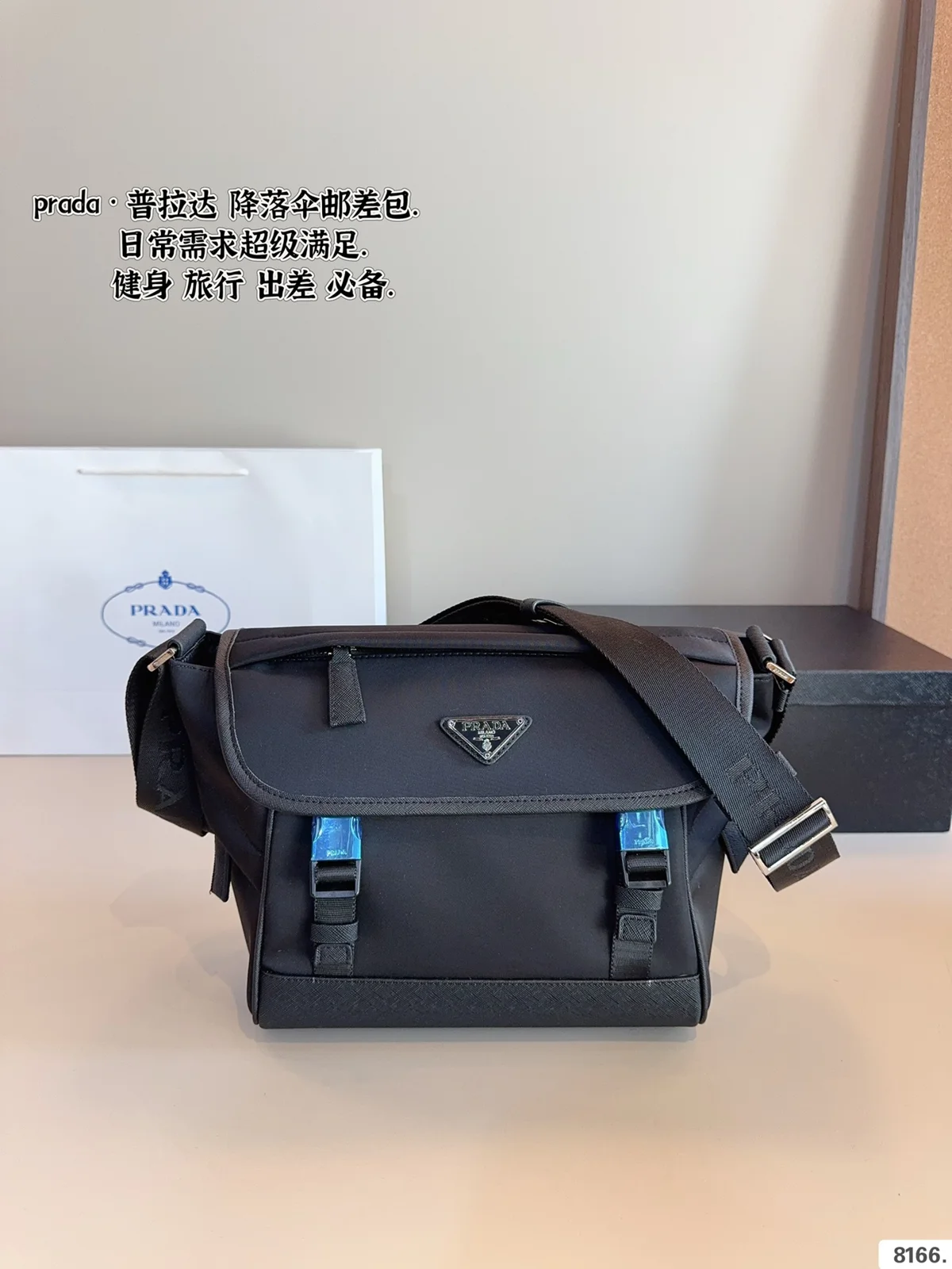 Prada Bag
