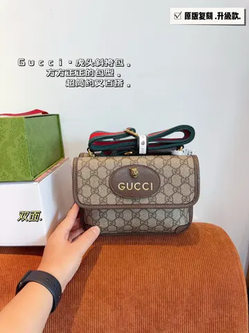 Gucci Marmont