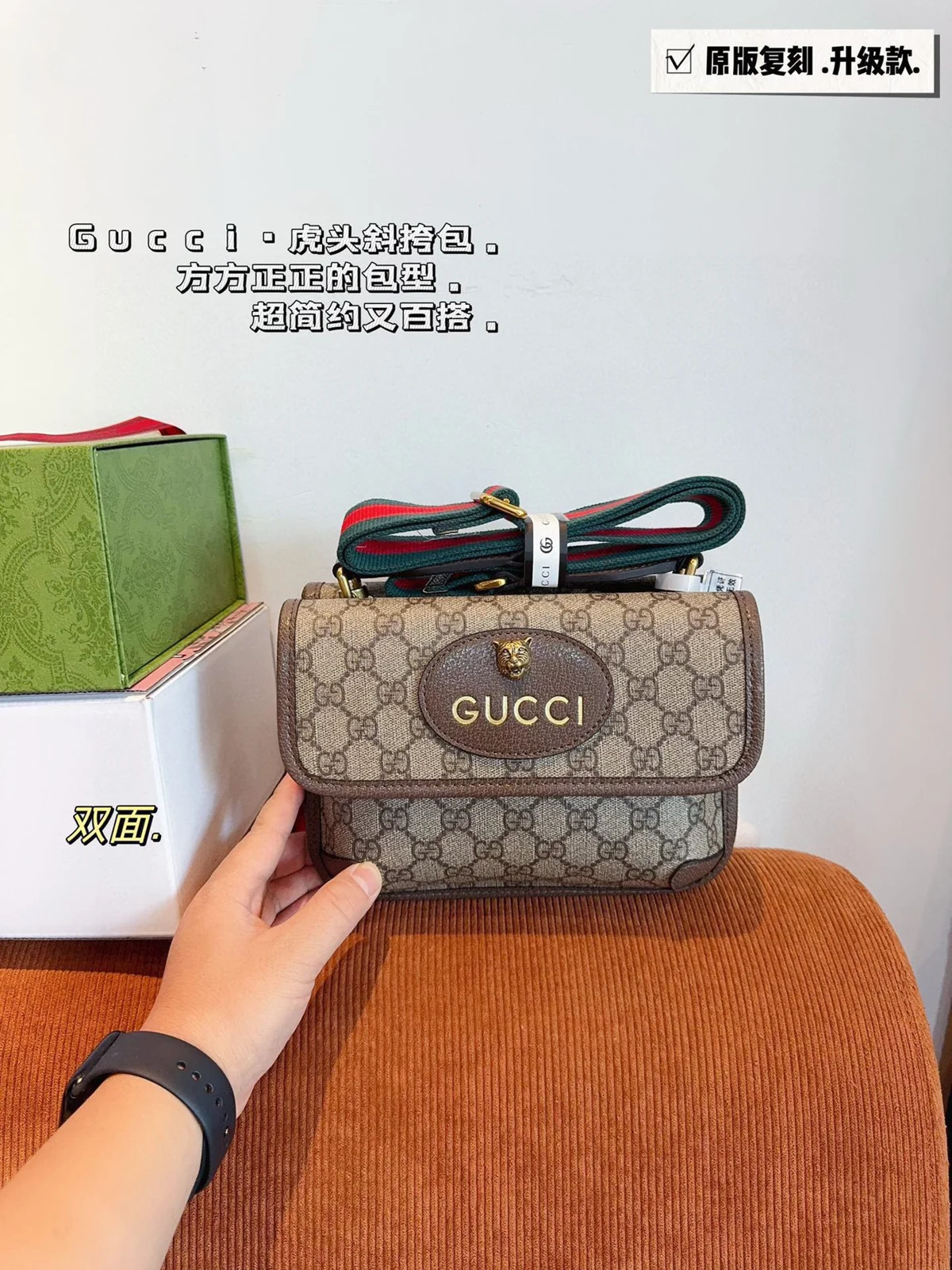 Gucci Marmont