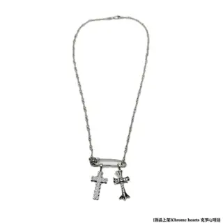 Chrome Hearts classic brooch necklace
