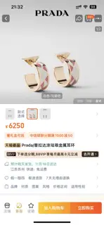 Prada earrings Heavy new product is popular on the Internet. Simple and elegant