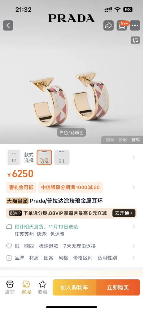 Prada earrings Heavy new product is popular on the Internet. Simple and elegant