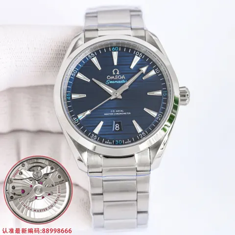 Omega Seamaster