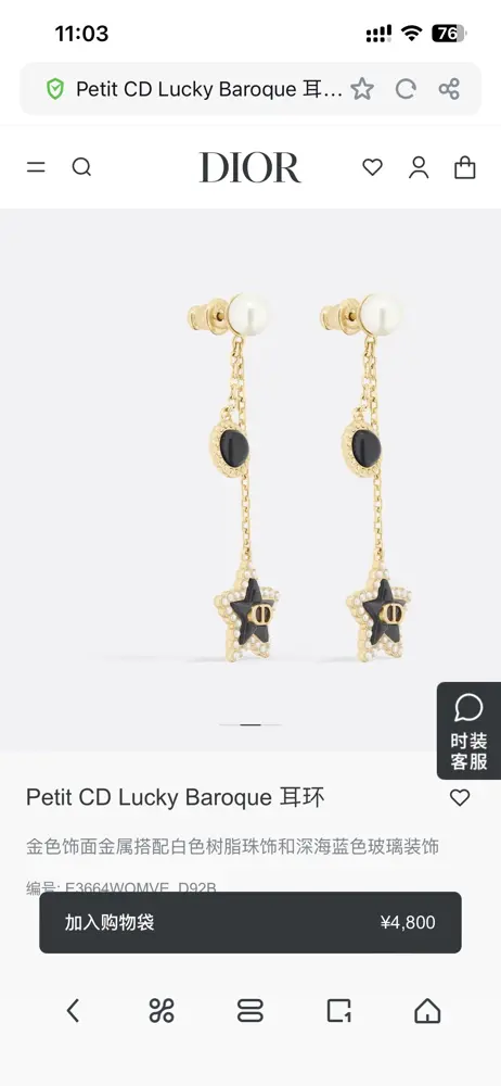 Dior new five-pointed star earrings. The metal texture counterattack version of the letter