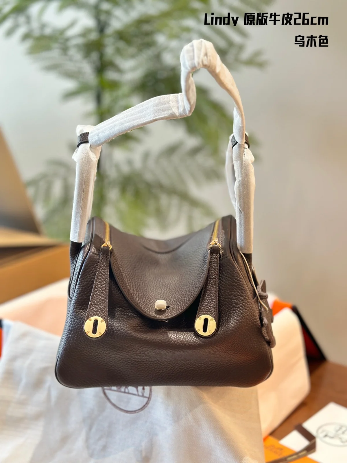 Hermès Lindy