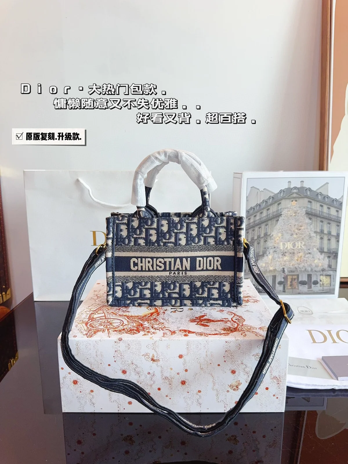 Dior Tote