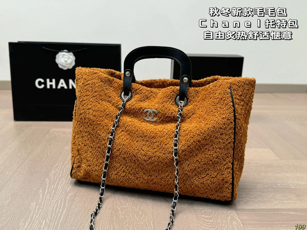 Chanel Tote